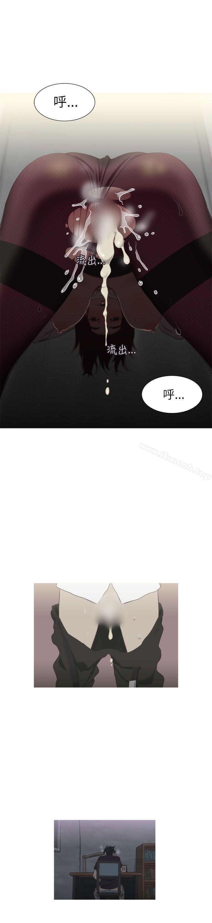 《蛇精潮穴》漫画 第21話