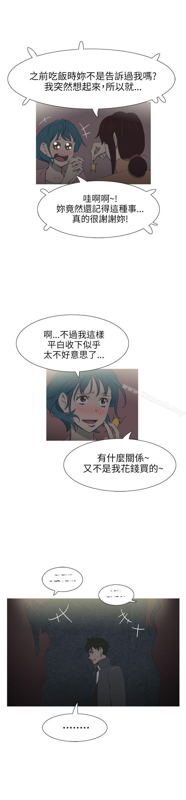 《蛇精潮穴》漫画 第22話