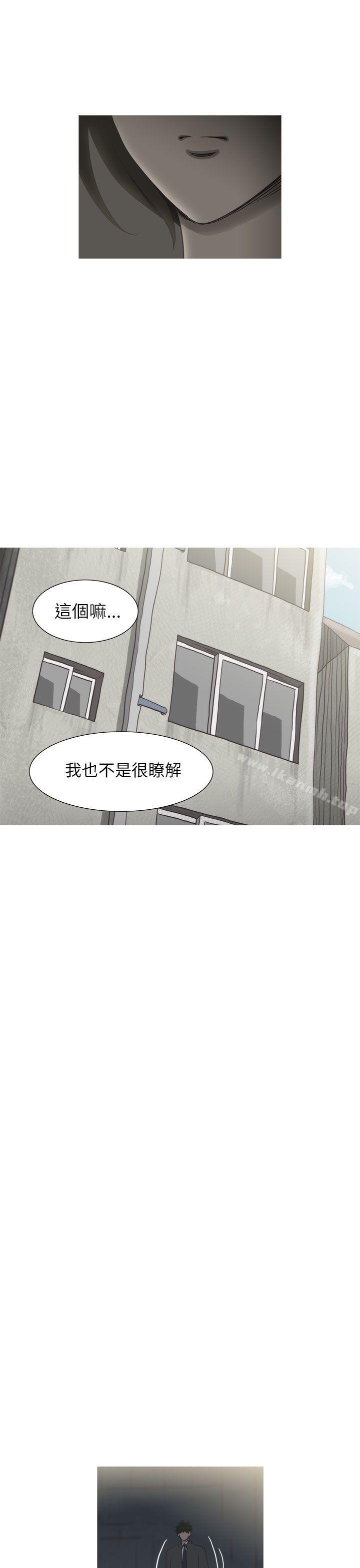 《蛇精潮穴》漫画 第23話
