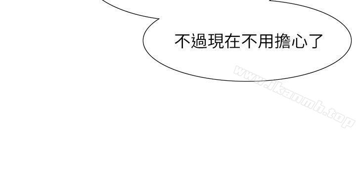 《蛇精潮穴》漫画 第23話