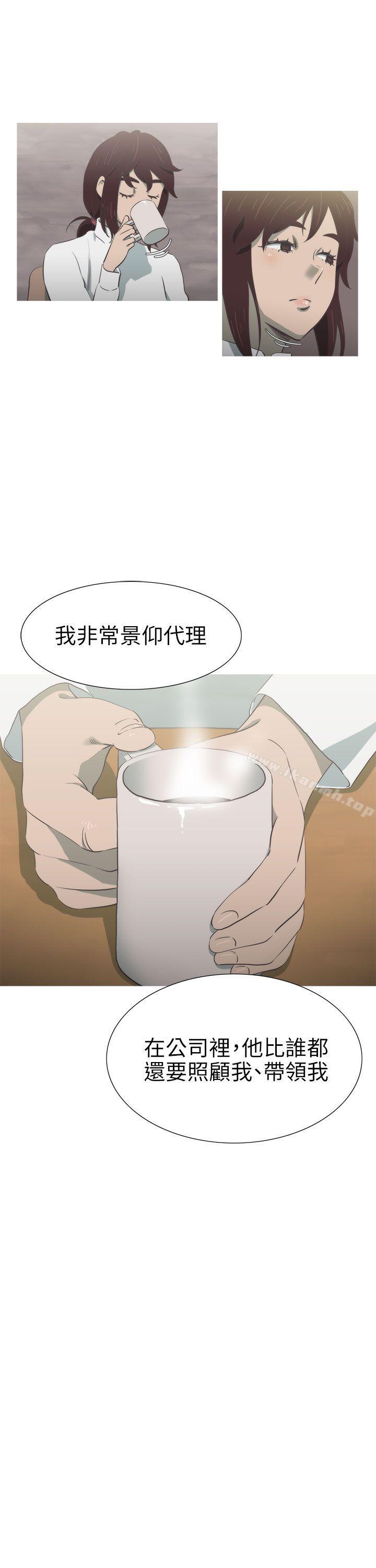 《蛇精潮穴》漫画 第24話
