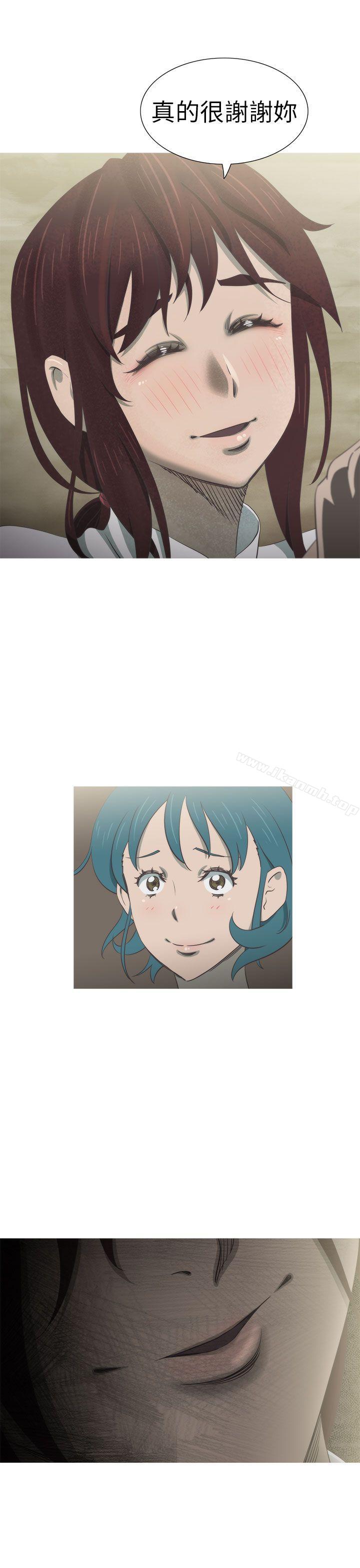 《蛇精潮穴》漫画 第24話