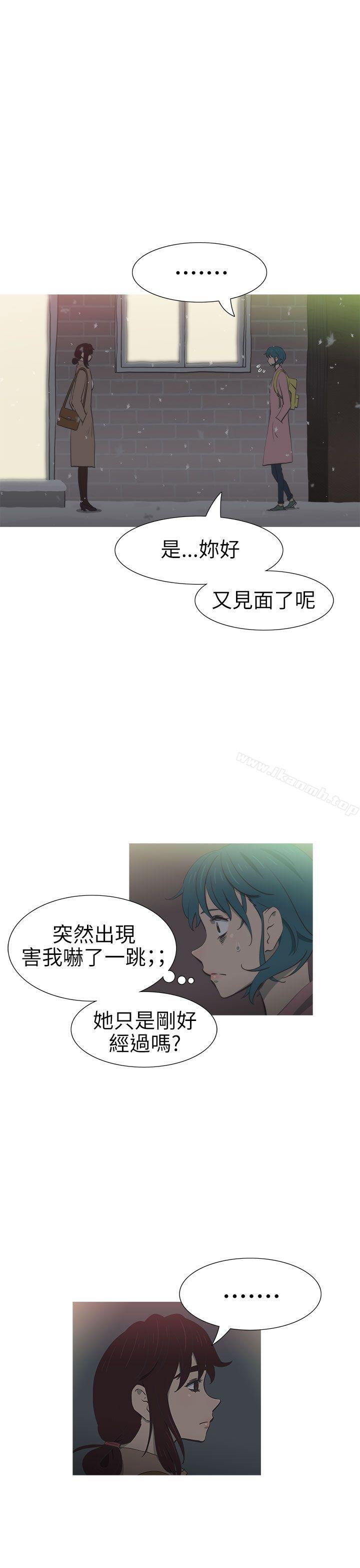 《蛇精潮穴》漫画 第24話