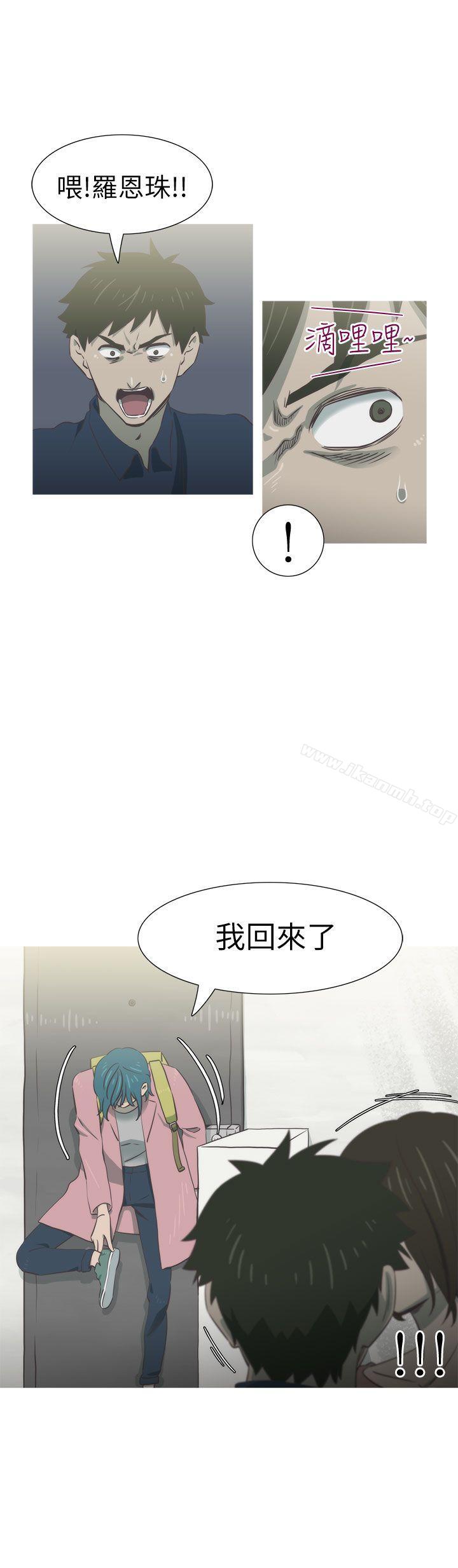 《蛇精潮穴》漫画 第25話