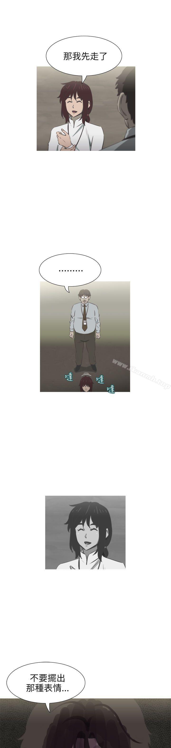 《蛇精潮穴》漫画 第25話