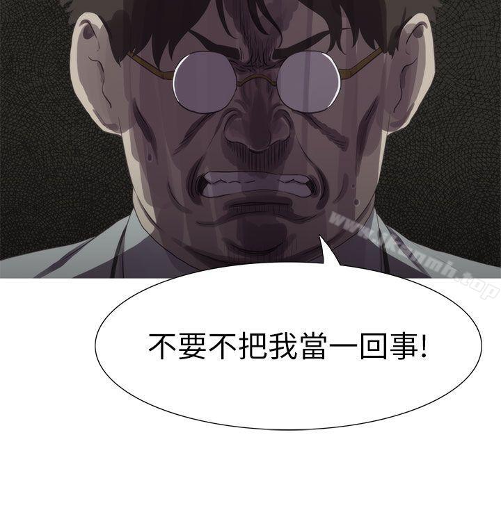 《蛇精潮穴》漫画 第25話
