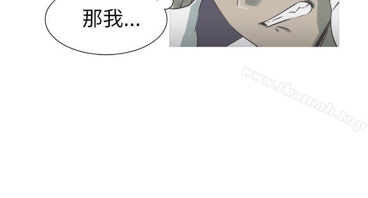 《蛇精潮穴》漫画 第26話
