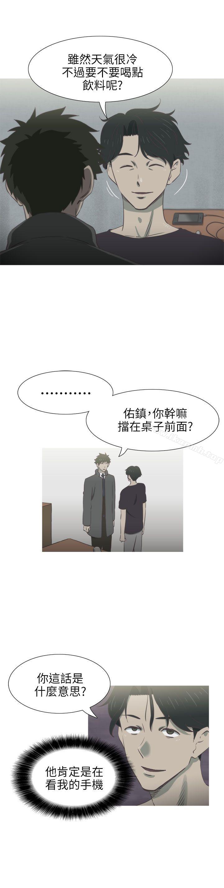 《蛇精潮穴》漫画 第27話