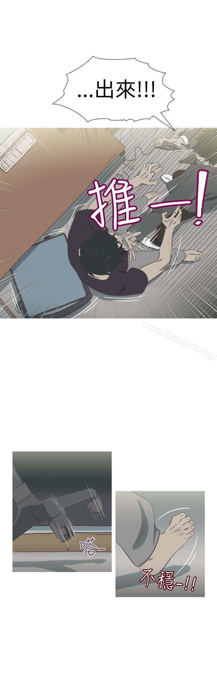 《蛇精潮穴》漫画 第27話