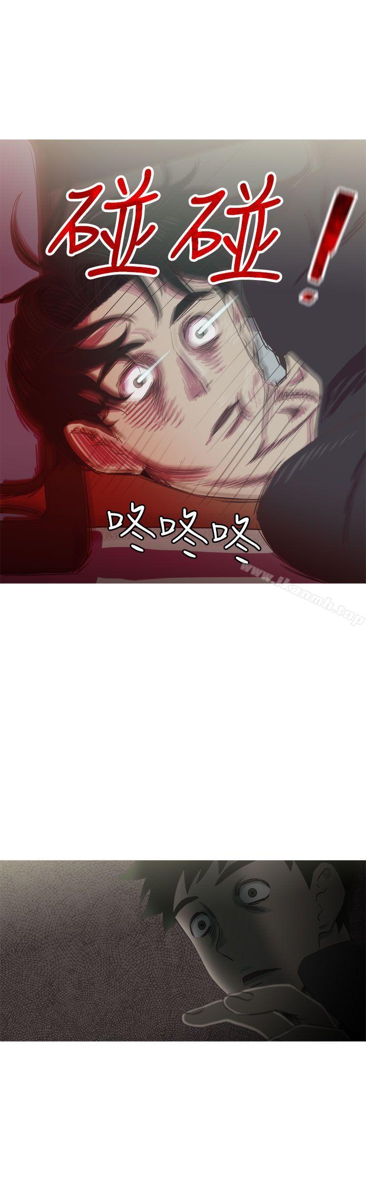 《蛇精潮穴》漫画 第27話