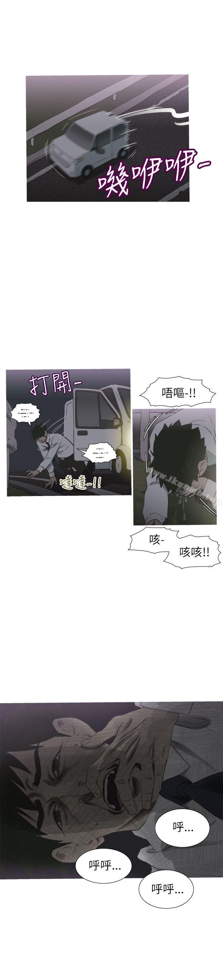 《蛇精潮穴》漫画 第27話