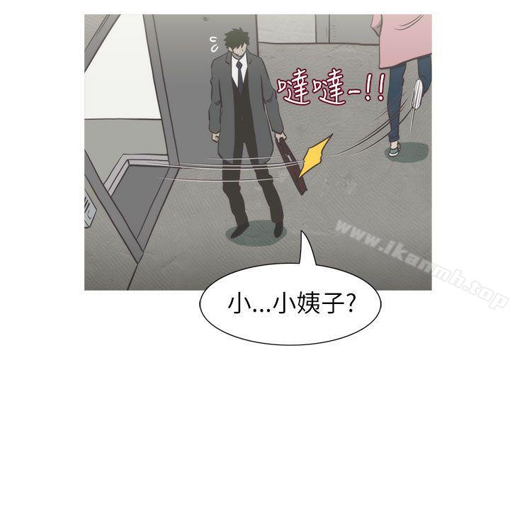 《蛇精潮穴》漫画 第28話