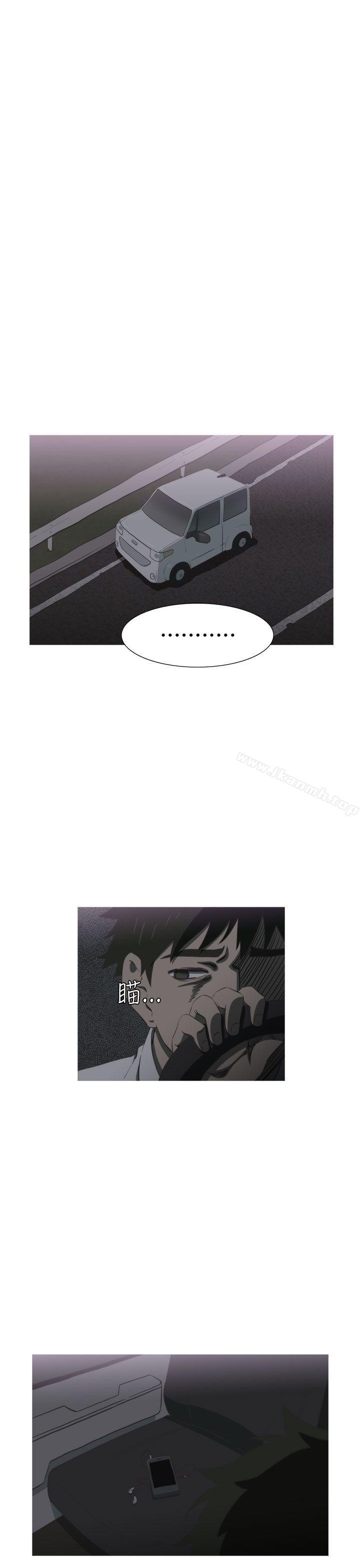 《蛇精潮穴》漫画 第28話