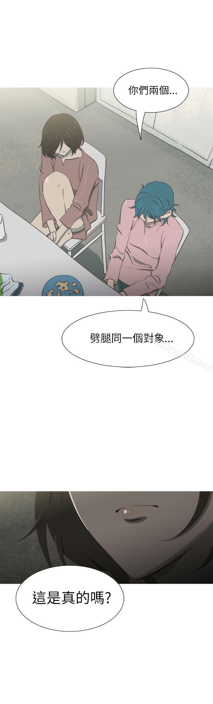 《蛇精潮穴》漫画 第28話