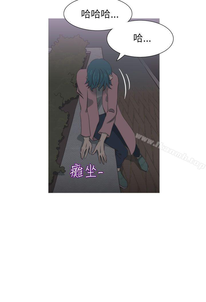 《蛇精潮穴》漫画 第28話