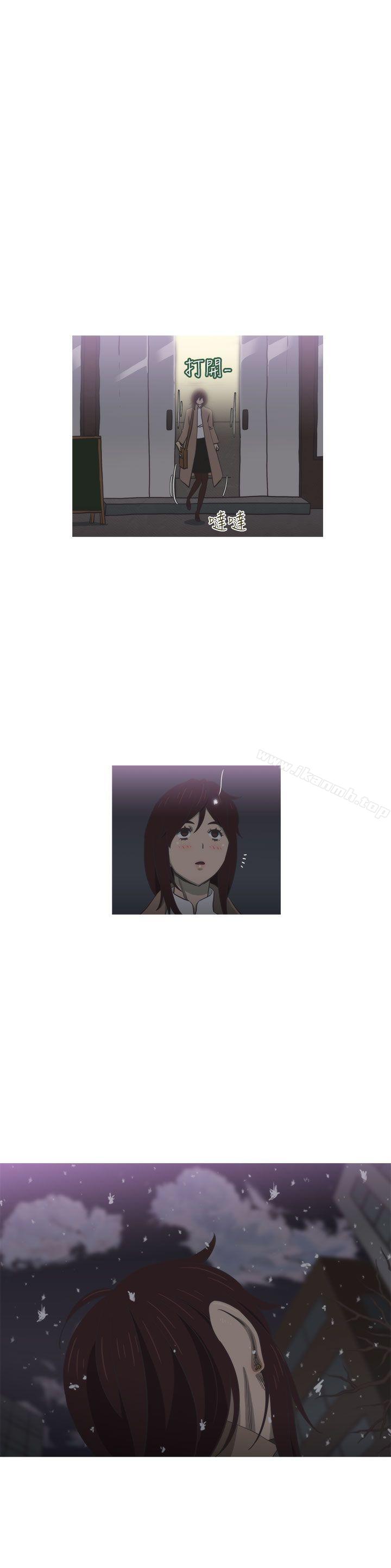 《蛇精潮穴》漫画 第29話