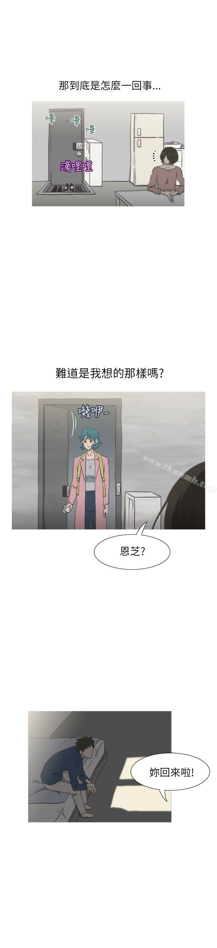 《蛇精潮穴》漫画 第30話