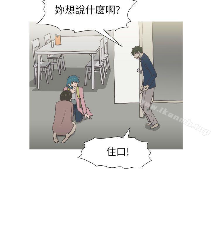 《蛇精潮穴》漫画 第30話