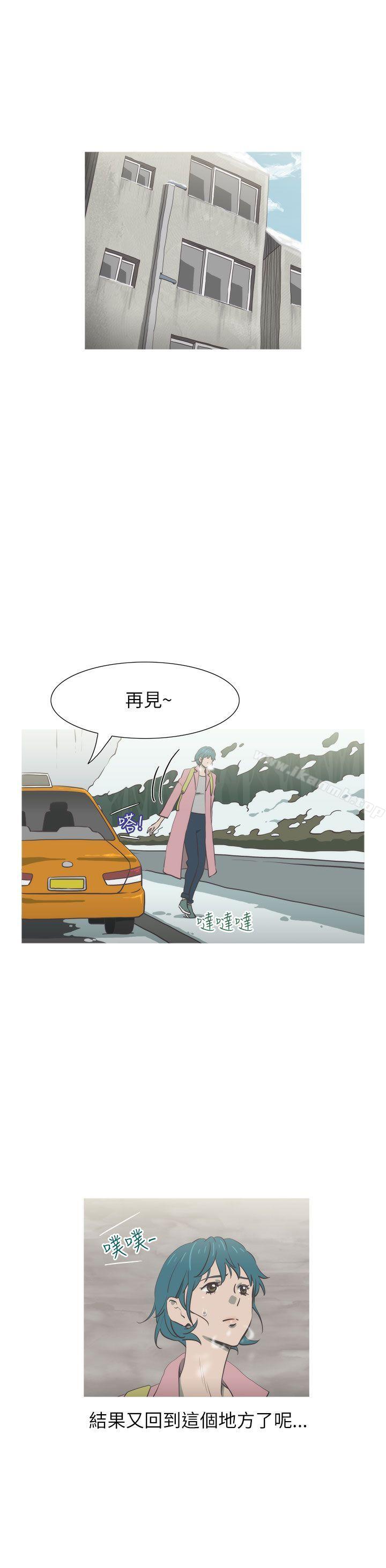 《蛇精潮穴》漫画 第30話