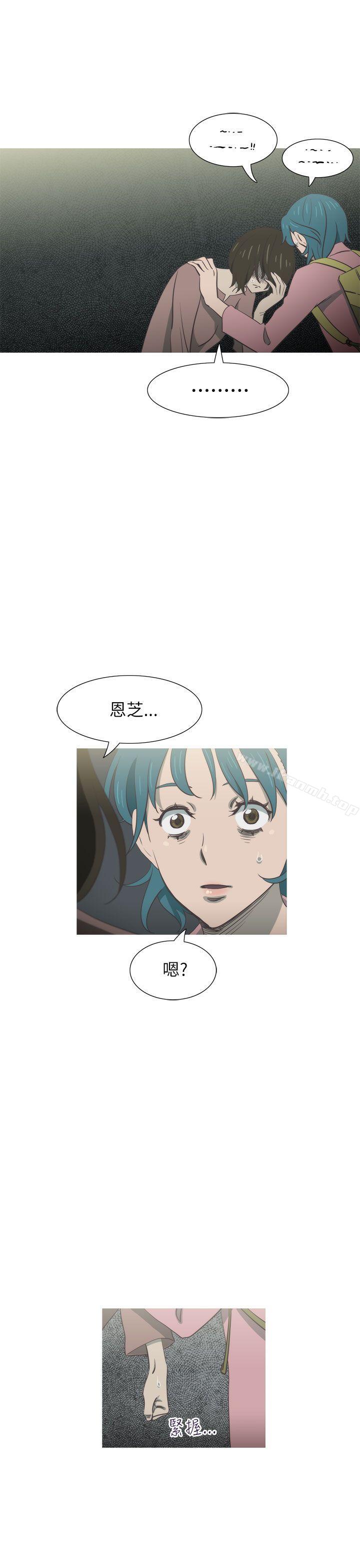 《蛇精潮穴》漫画 第30話