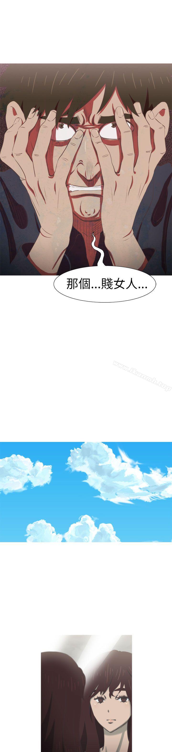 《蛇精潮穴》漫画 最終話
