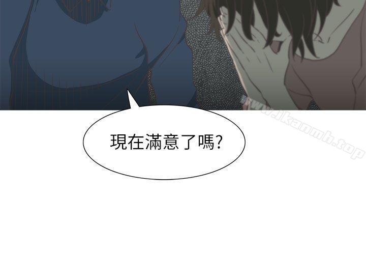 《蛇精潮穴》漫画 最終話