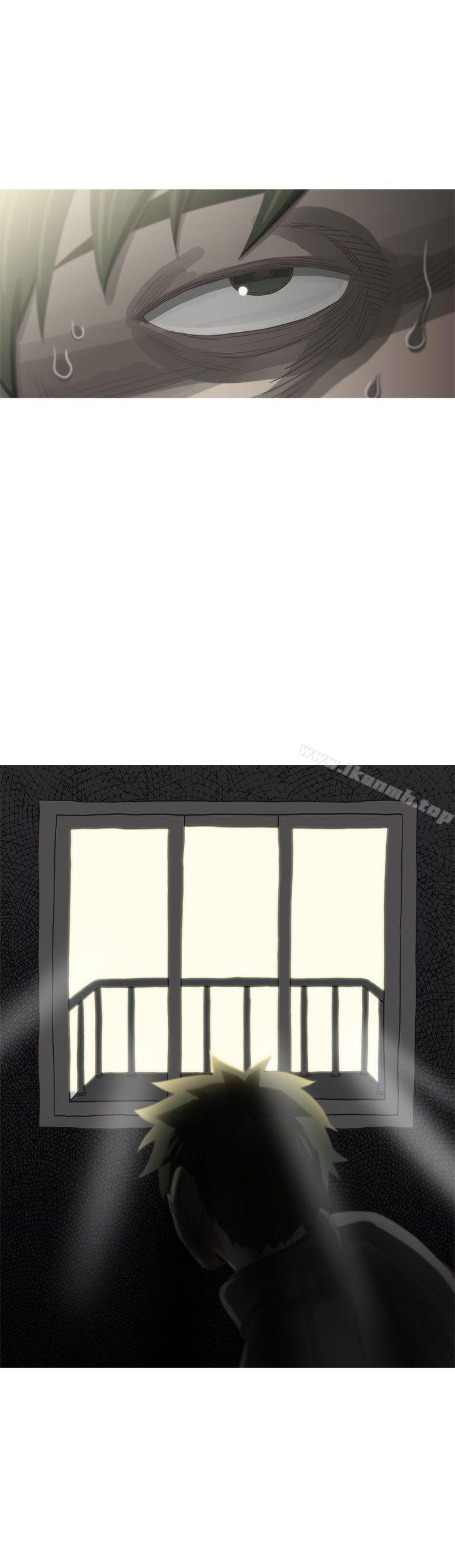 《蛇精潮穴》漫画 最終話