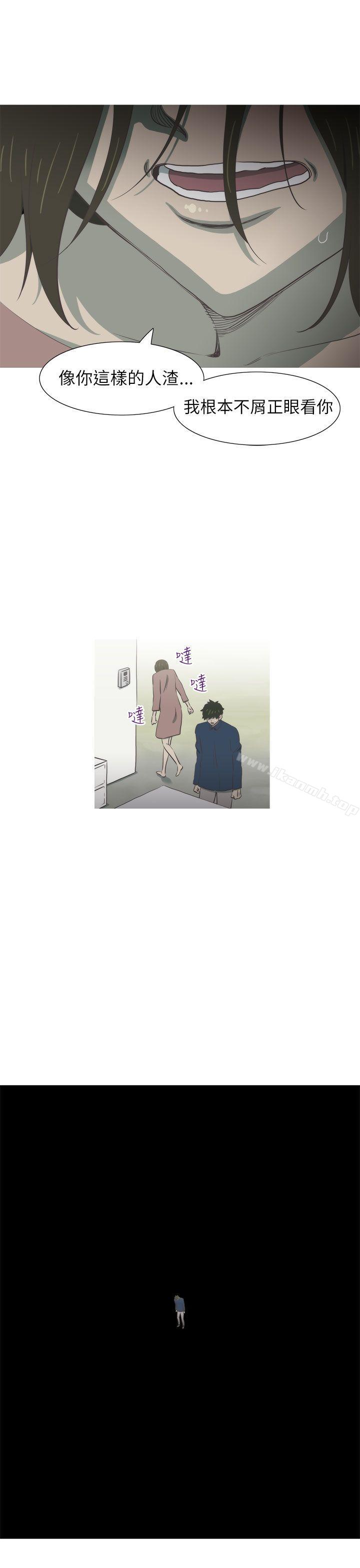 《蛇精潮穴》漫画 最終話