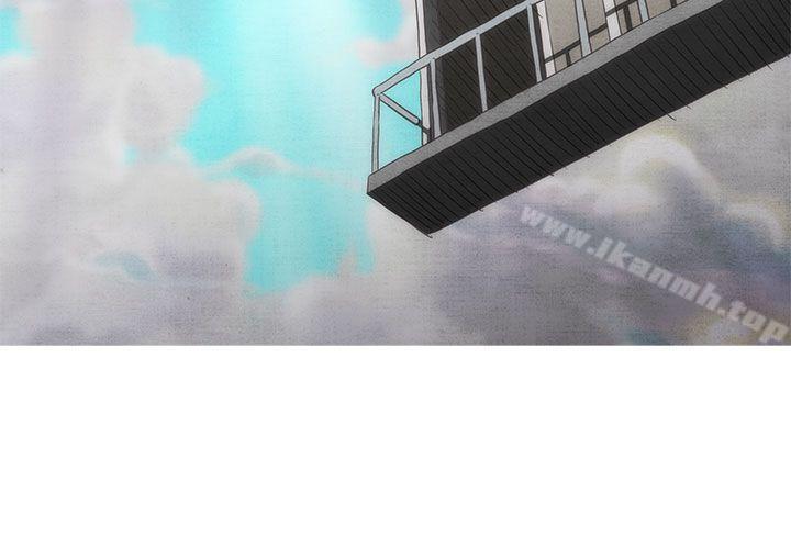 《蛇精潮穴》漫画 最終話