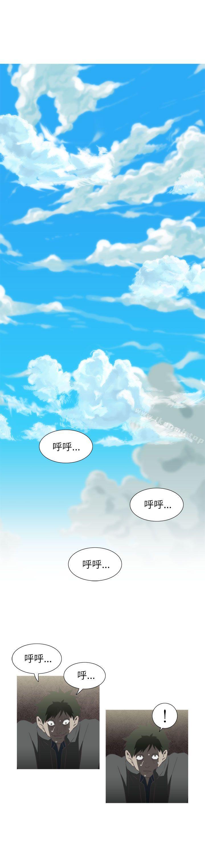《蛇精潮穴》漫画 最終話