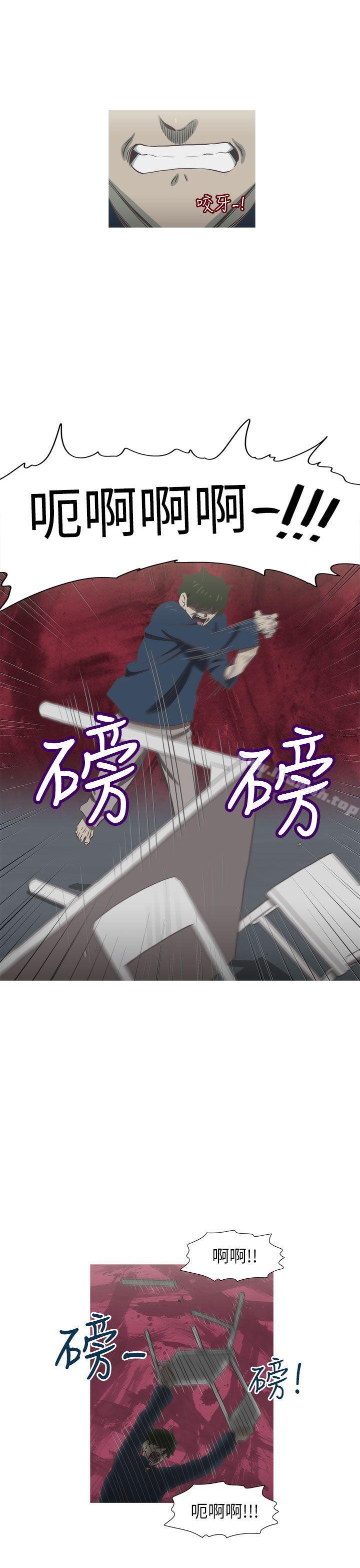 《蛇精潮穴》漫画 最終話