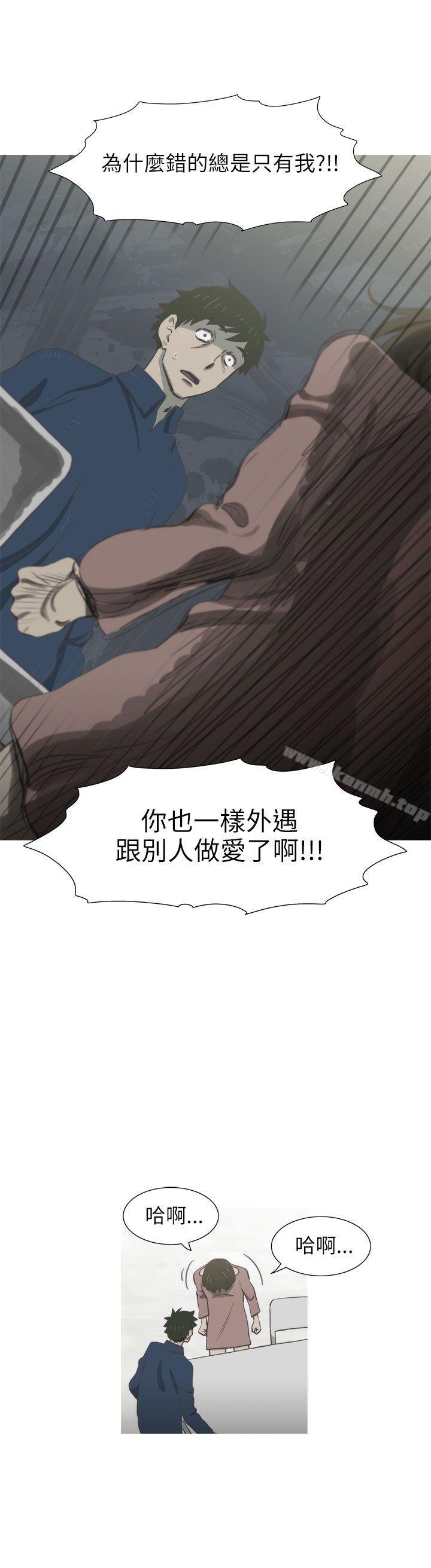 《蛇精潮穴》漫画 最終話