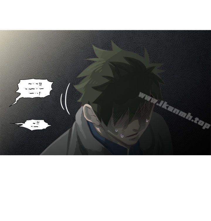 《蛇精潮穴》漫画 最終話