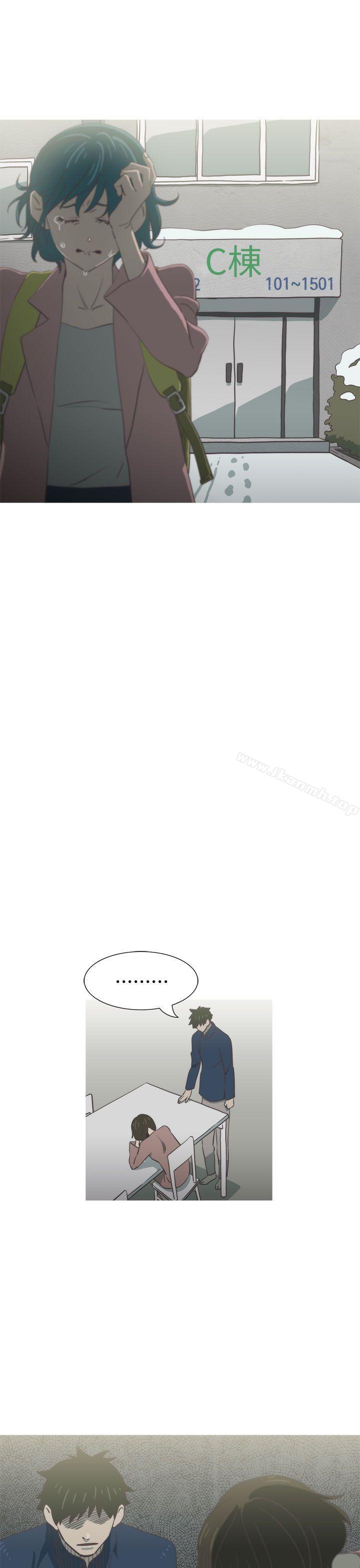 《蛇精潮穴》漫画 最終話