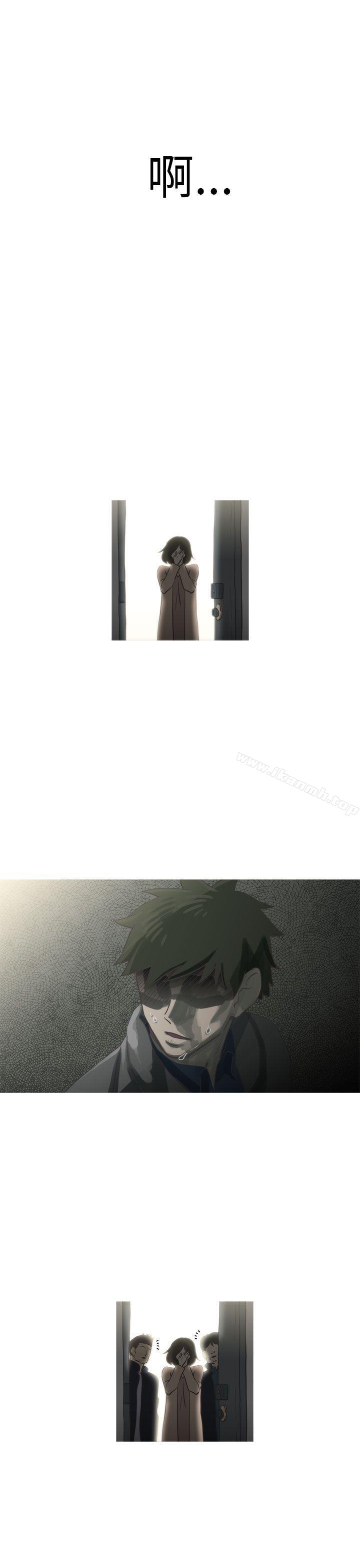 《蛇精潮穴》漫画 最終話