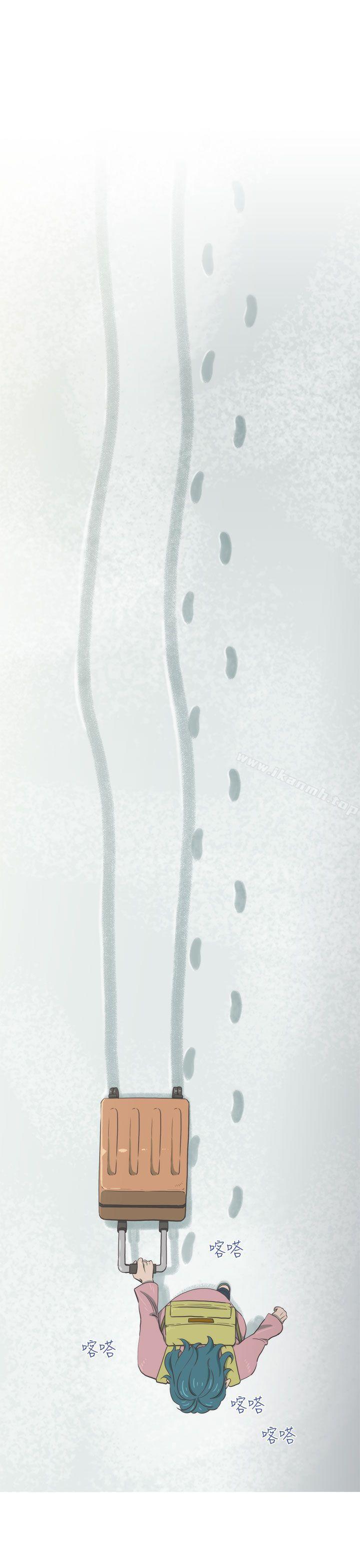 《蛇精潮穴》漫画 最終話