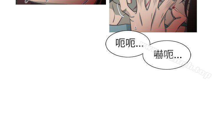 《蛇精潮穴》漫画 最終話
