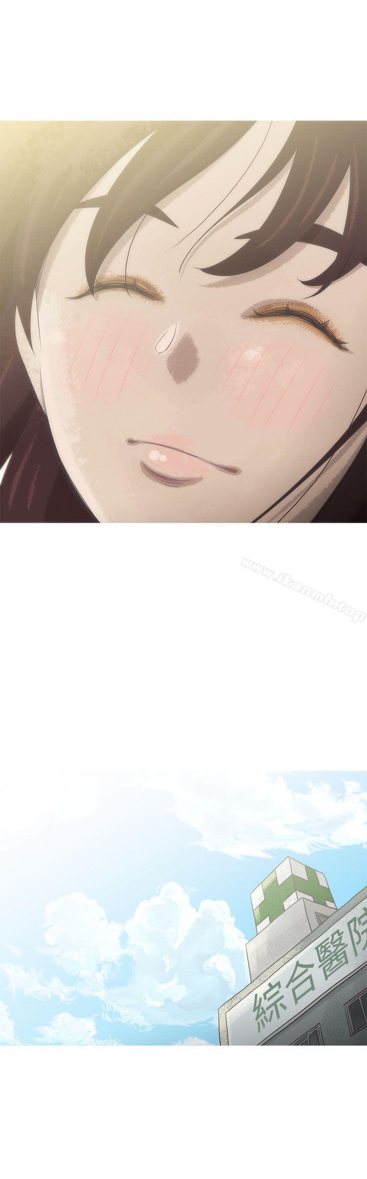 《蛇精潮穴》漫画 最終話