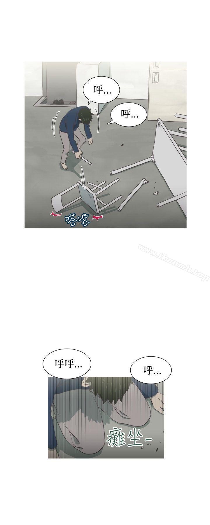 《蛇精潮穴》漫画 最終話