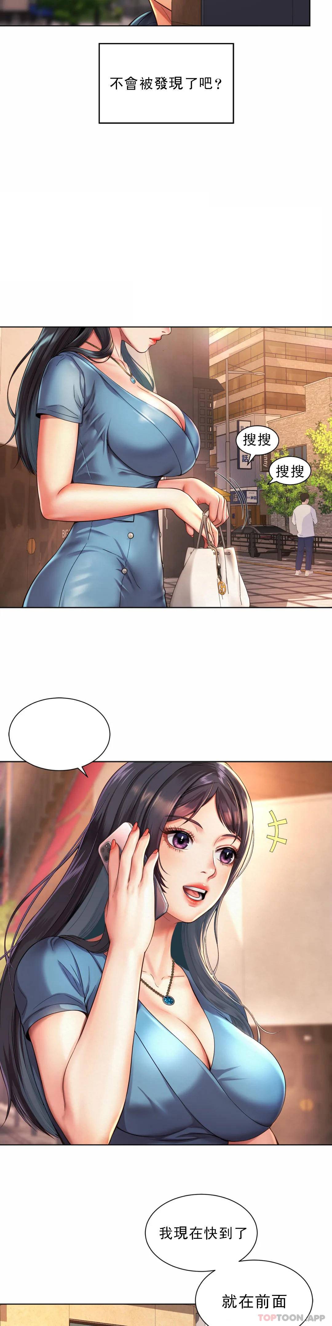 《社內戀愛》漫画 第3话-没办法不被诱惑