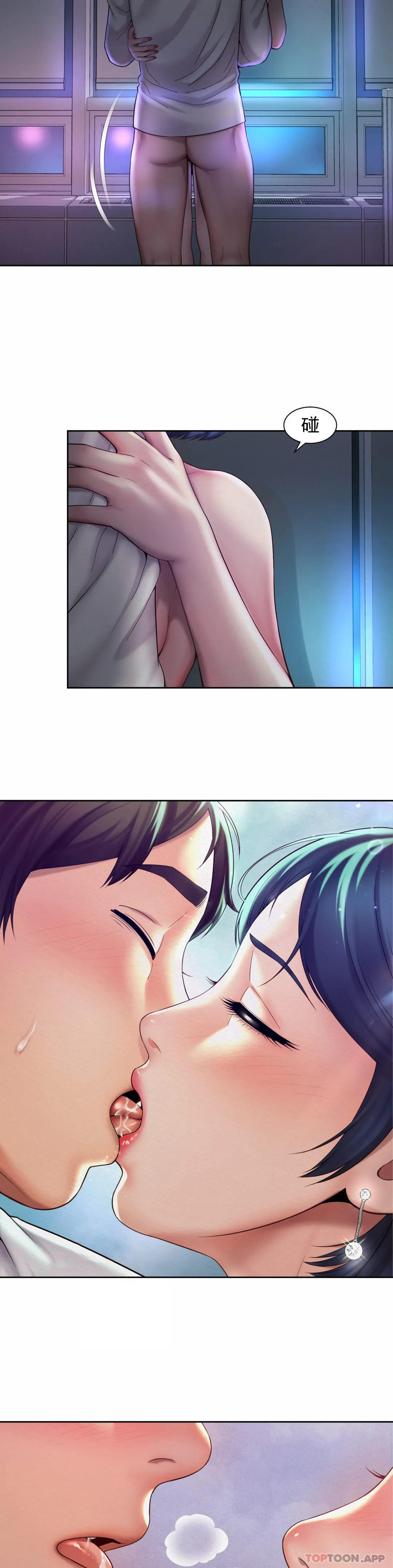 《社內戀愛》漫画 第21話-不會更興奮嗎？