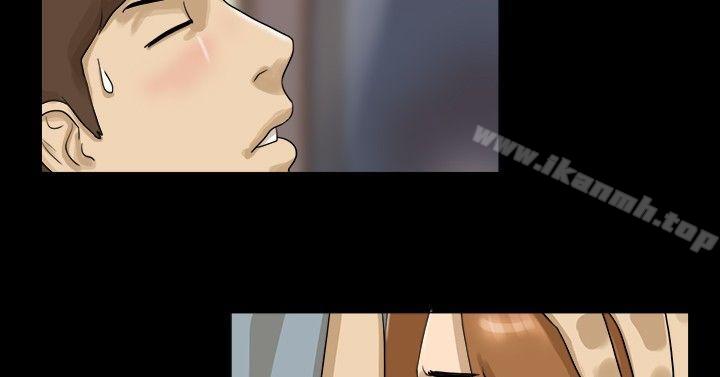 《神的禮物(完結)》漫画 第3話