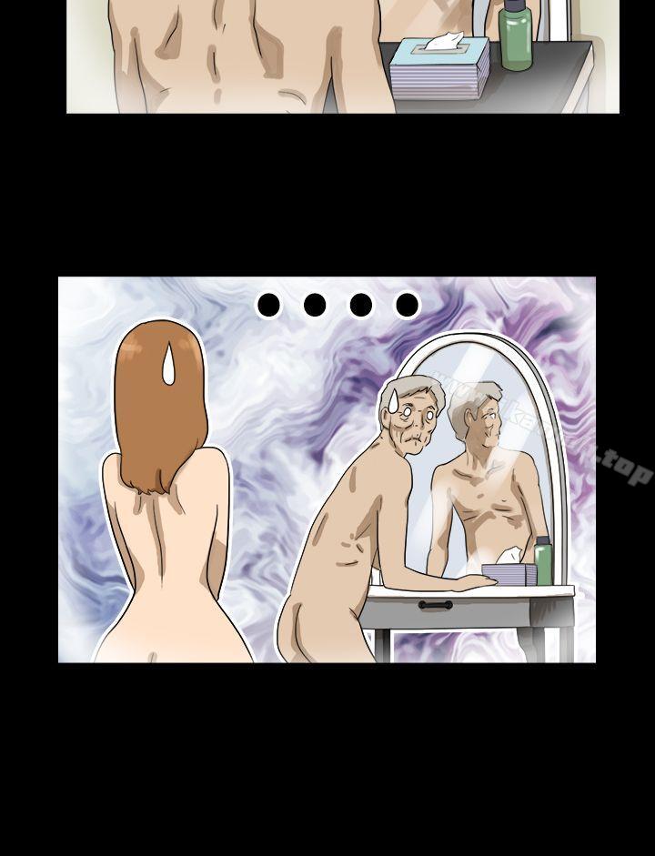 《神的禮物(完結)》漫画 第4話