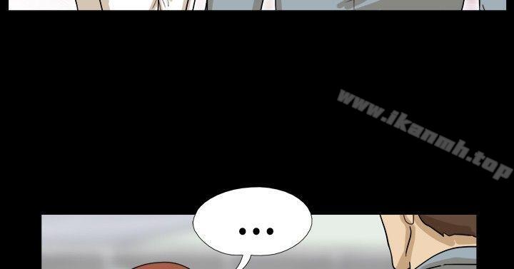 《神的禮物(完結)》漫画 第5話
