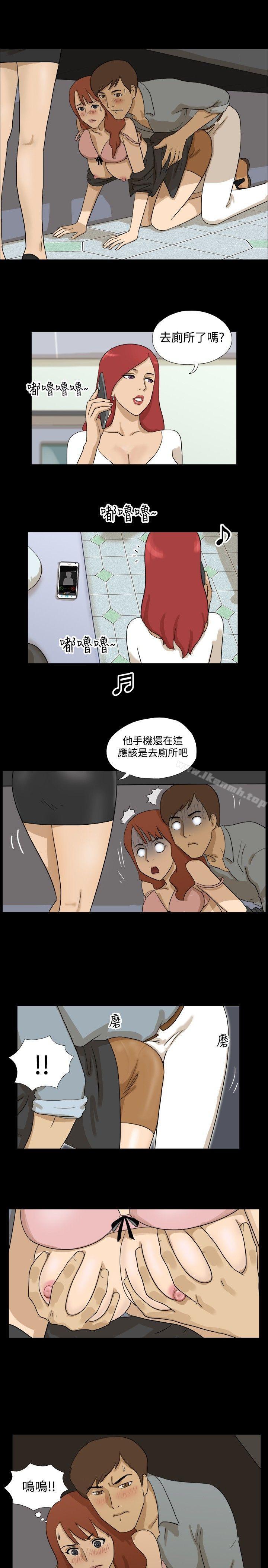 《神的禮物(完結)》漫画 第6話