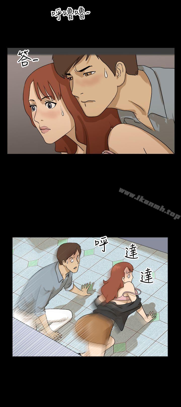 《神的禮物(完結)》漫画 第6話