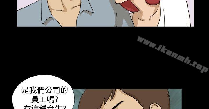 《神的禮物(完結)》漫画 第7話
