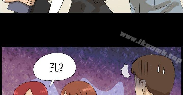 《神的禮物(完結)》漫画 第7話