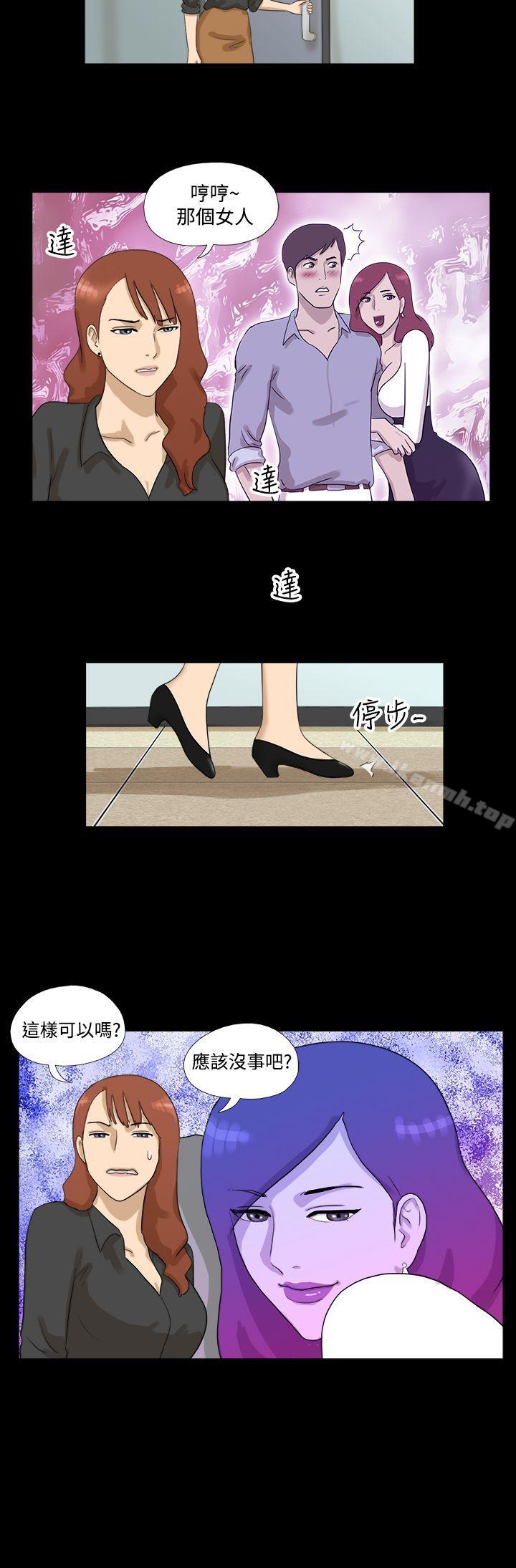 《神的禮物(完結)》漫画 第7話