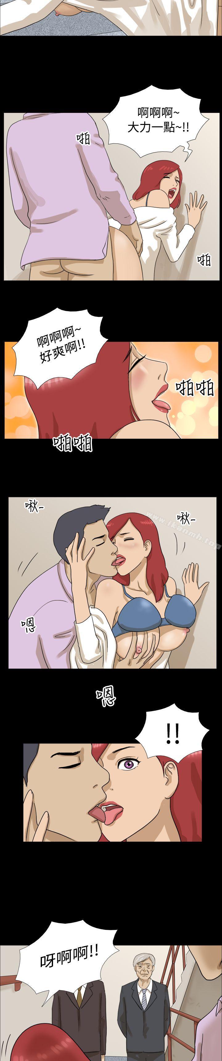 《神的禮物(完結)》漫画 第8話